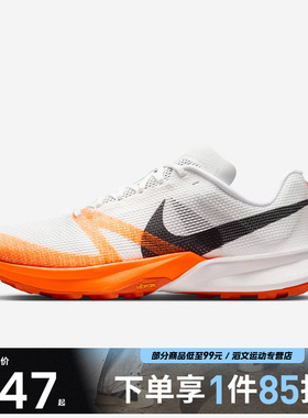 NIKE耐克男鞋NIKE TERRA KIGER 10运动训练跑步鞋FV3929-101