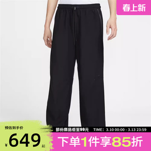 NIKE耐克男子运动休闲长裤IM1338-010