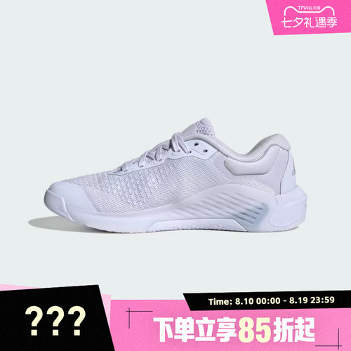adidas阿迪达斯女子DROPSET 4 TRAINER W运动训练鞋KJ6604