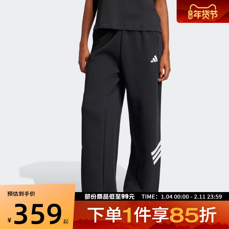 adidas阿迪达斯女子W FI 3S OH PT运动休闲长裤JE0150,运动服/休闲服装,运动长裤,淘宝优惠券,粉丝福利购,淘宝优惠卷