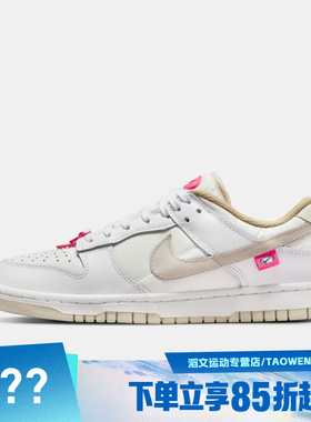 NIKE耐克女鞋DUNK LOW运动休闲鞋DX6060-121