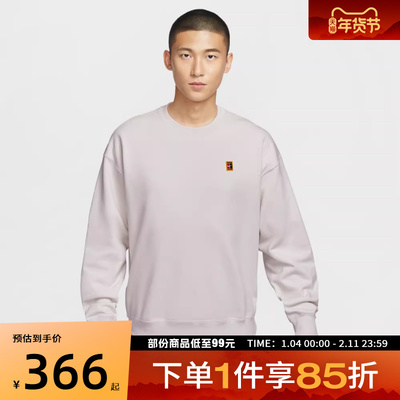 NIKE耐克男子运动休闲套头衫卫衣IM9361-030