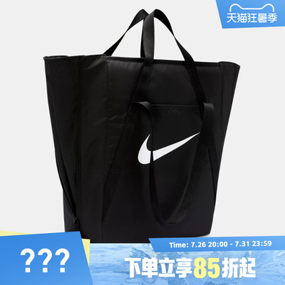 NIKE耐克女子NK GYM TOTE - SP26运动休闲挎包IH7964-010