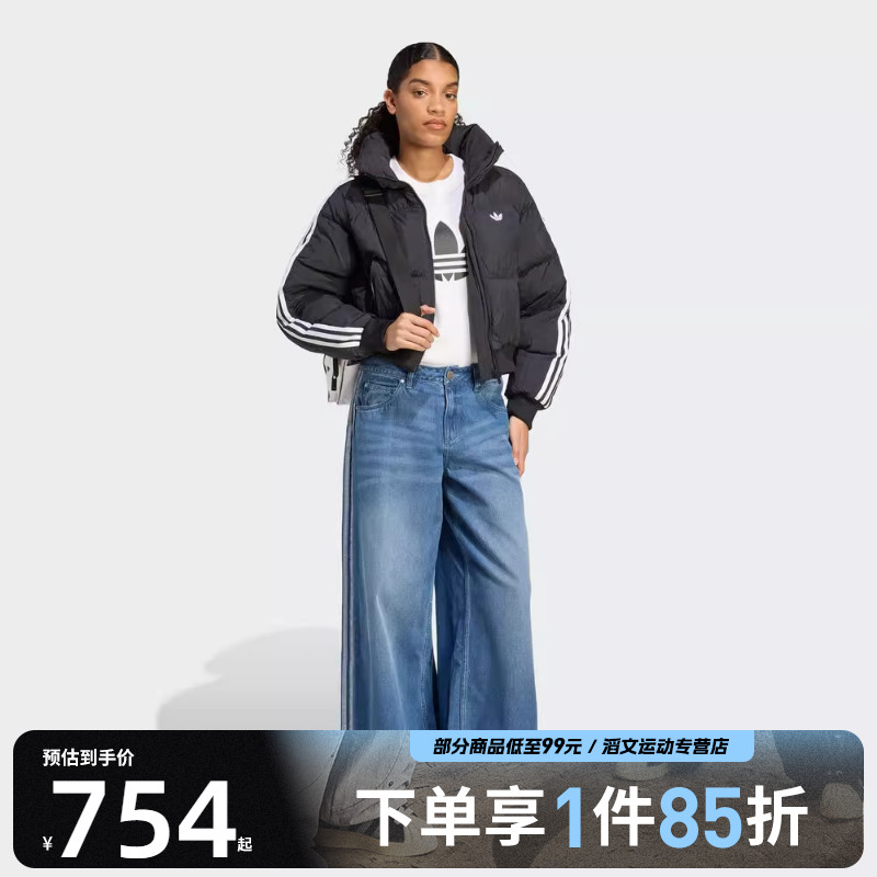adidas阿迪达斯三叶草女子CROPPED运动休闲棉服外套JX2970