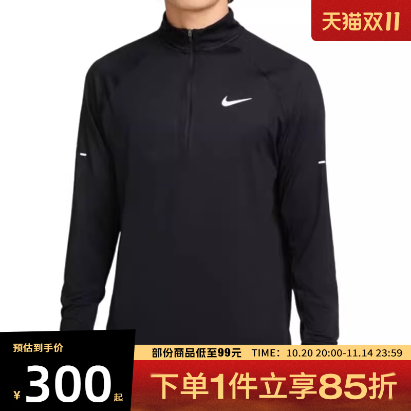NIKE耐克男子AS M NK DF 针织长袖运动T恤HV2181-010