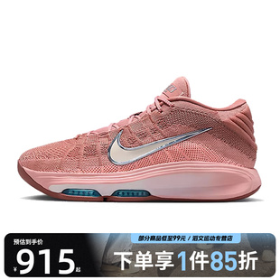 G.T. FV5952 HUSTLE EP运动训练篮球鞋 602 NIKE耐克男鞋