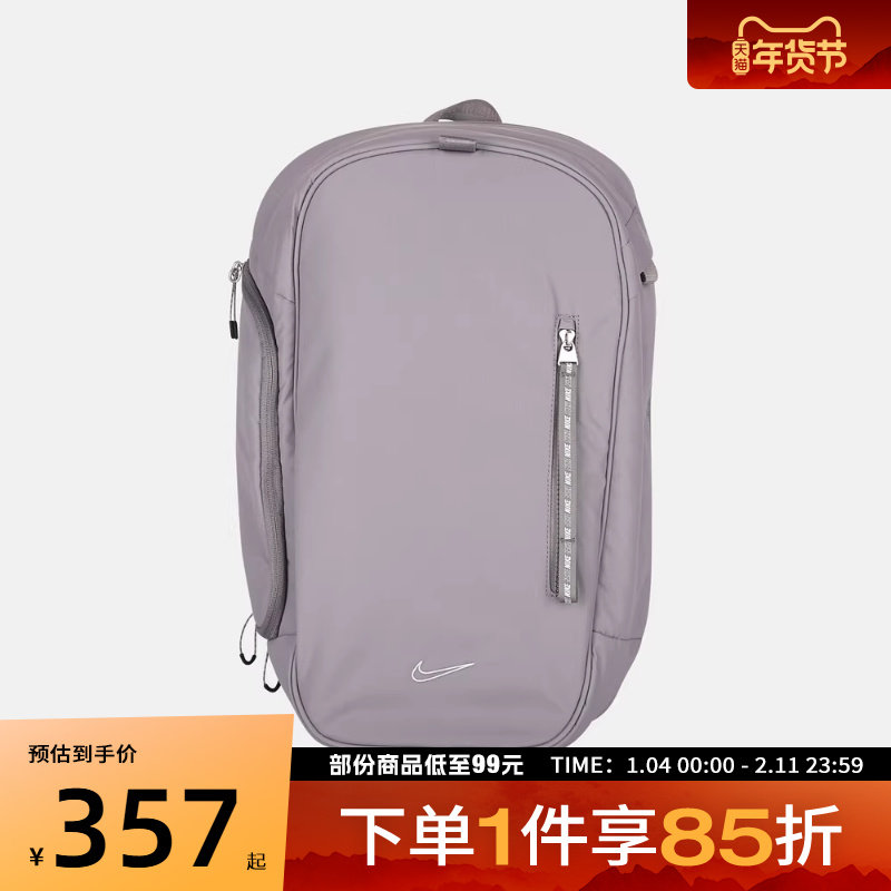 NIKE耐克男女NK NSW COMMUTE BKPK运动休闲双肩包FZ6128-015,运动包/户外包/配件,双肩背包,淘宝优惠券,粉丝福利购,淘宝优惠卷