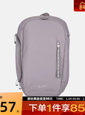 NIKE耐克男女NK NSW COMMUTE BKPK运动休闲双肩包FZ6128-015