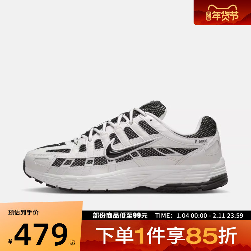 NIKE耐克男鞋NIKE P-6000运动休闲鞋IO8711-101,运动鞋new,运动休闲鞋,淘宝优惠券,粉丝福利购,淘宝优惠卷