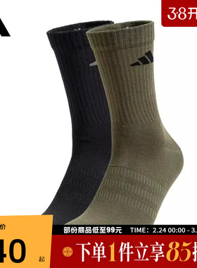 adidas阿迪达斯中性NEWLTCREW2PP休闲袜子JX5055