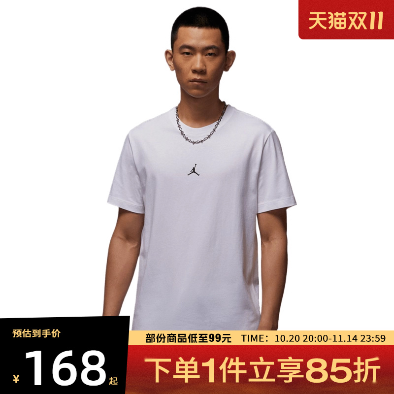 NIKE耐克男子AS M J FLT ESS GF运动休闲短袖T恤IB7521-100