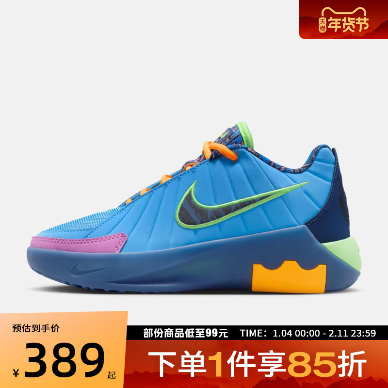 NIKE耐克大童鞋LEBRON WITNESS IX SE (GS)篮球鞋IQ0825-400,运动鞋new,童鞋/青少年鞋,淘宝优惠券,粉丝福利购,淘宝优惠卷