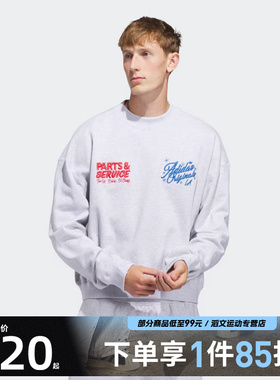 adidas阿迪达斯三叶草男子运动休闲套头衫卫衣JX3805