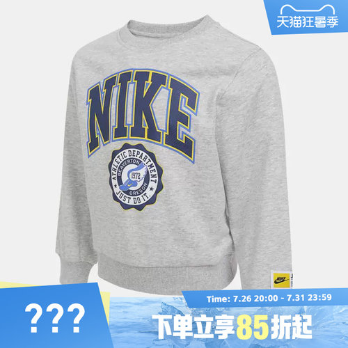 NIKE耐克小童运动休闲套头衫卫衣NY2532031PS-003