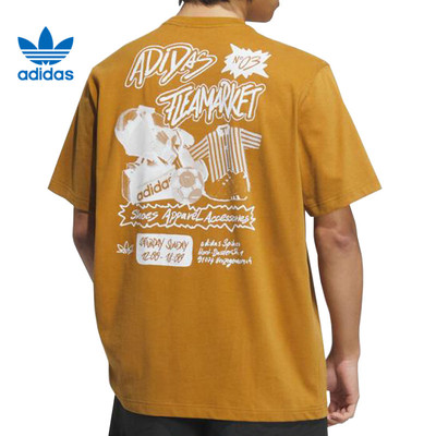 adidas阿迪达斯三叶草男子TS ST 2运动休闲短袖T恤KD1856