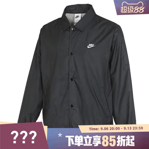 NIKE耐克男子AS M NK CLUB COACHES JKT梭织运动外套FN3317-010
