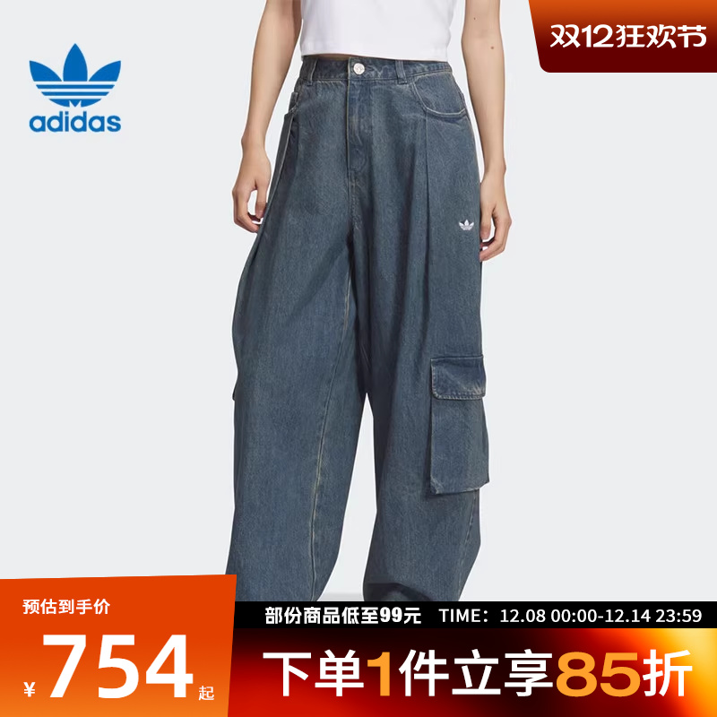 adidas阿迪达斯三叶草女子DENIM CARGO运动休闲牛仔长裤KC5813