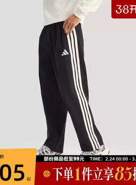 adidas阿迪达斯男子运动休闲长裤KR2531