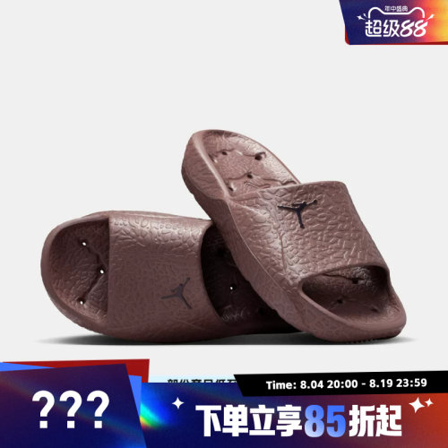 NIKE耐克男子JORDAN FRANCHISE SLIDE运动休闲拖鞋HQ2163-500