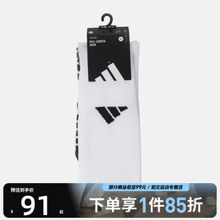 adidas阿迪达斯男女ADI26 SOCK休闲袜子JF0615