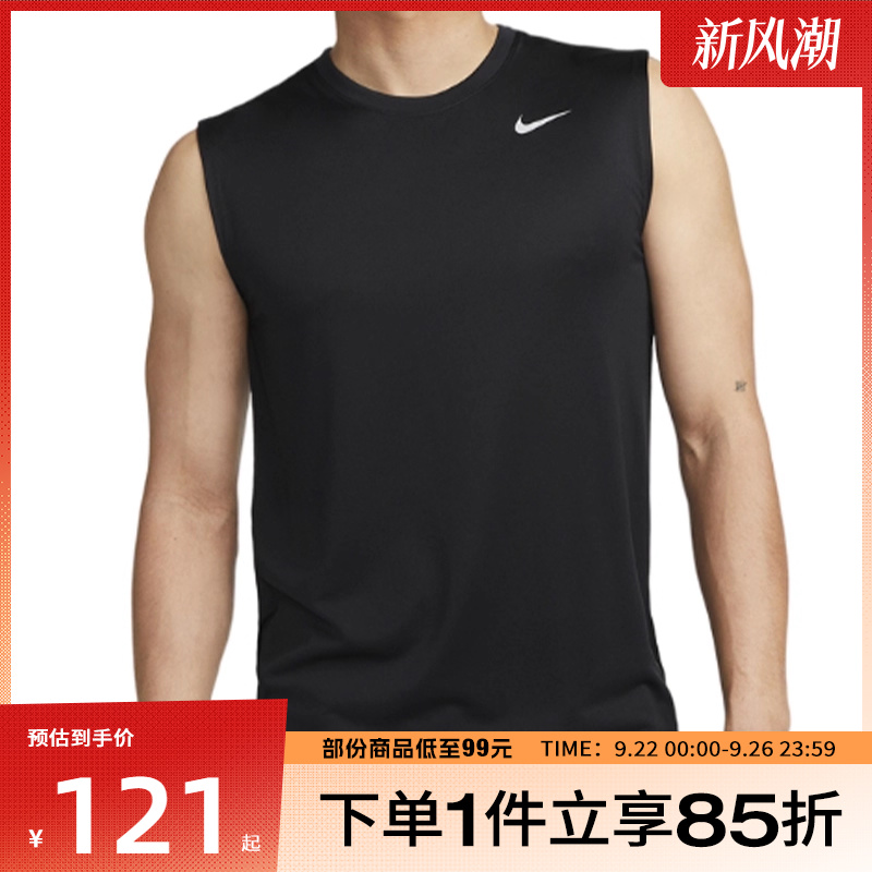 NIKE耐克男子ASDF TEE RLGD RESET运动休闲背心DX0992-010