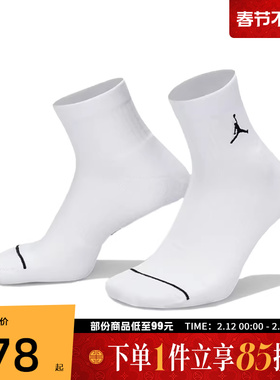 NIKE耐克中性UJEDCUSHPOLYANKLE3PR144休闲袜子DX9655-911
