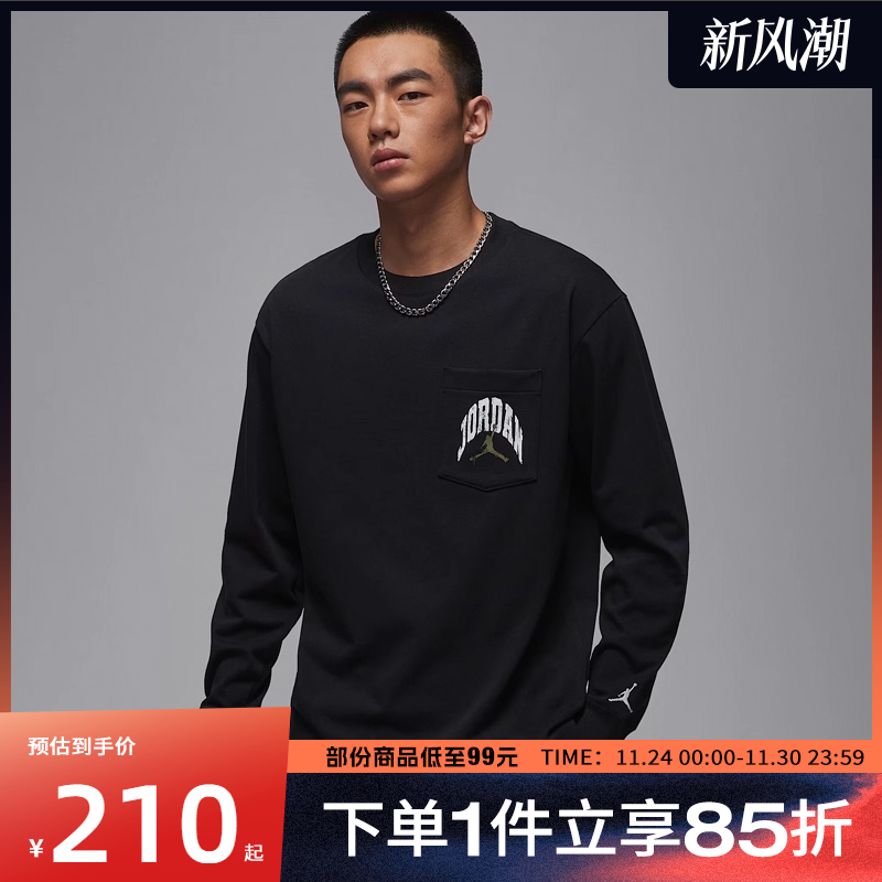 NIKE耐克男子AS M J BRK RLT 运动休闲套头衫卫衣HV4568-010