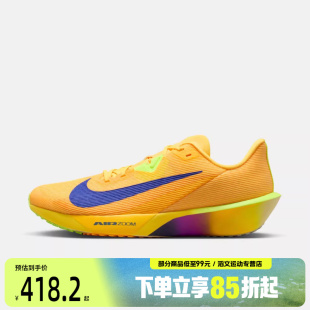 RIVAL ZOOM AIR 801 4运动训练跑步鞋 FV6040 FLY NIKE耐克男鞋