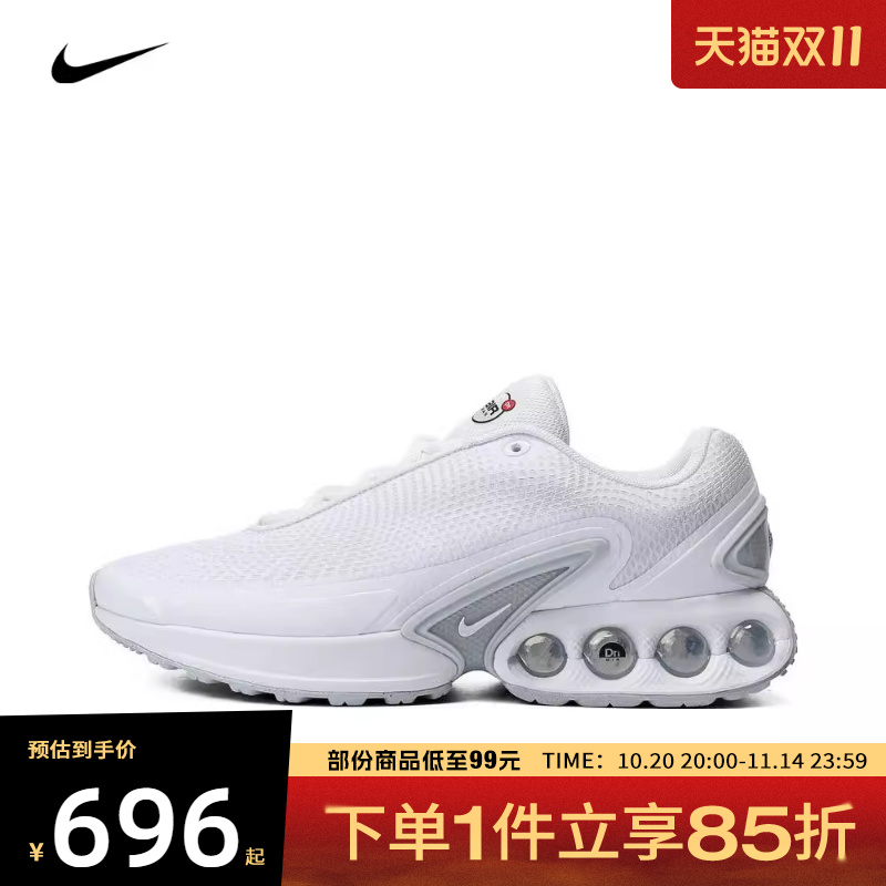 NIKE耐克2024新款男子AI