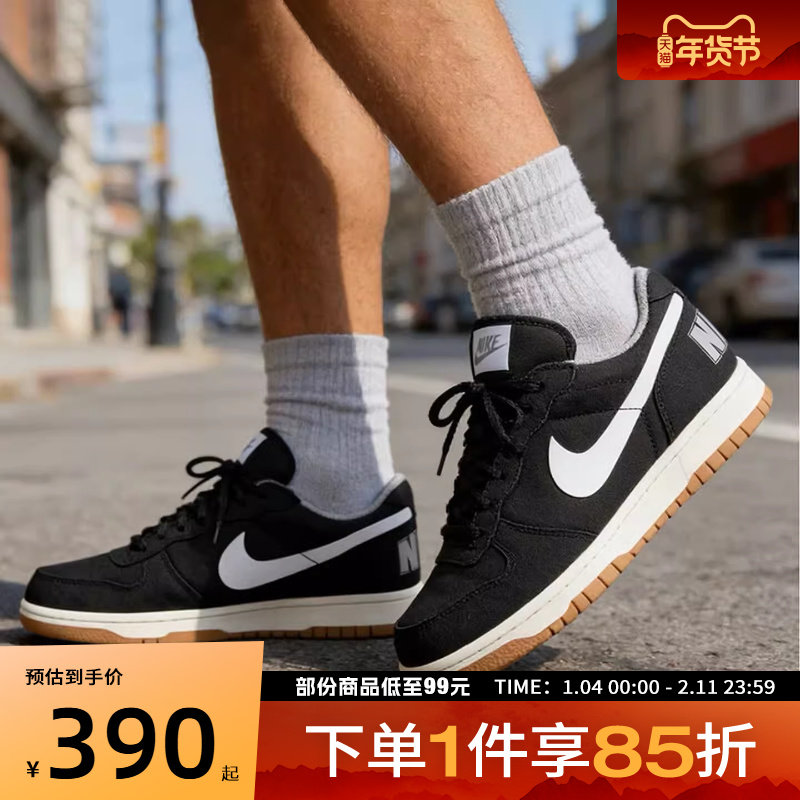 NIKE耐克男子NIKE BIG NIKE LOW运动鞋休闲鞋板鞋854166-003,运动鞋new,运动休闲鞋,淘宝优惠券,粉丝福利购,淘宝优惠卷