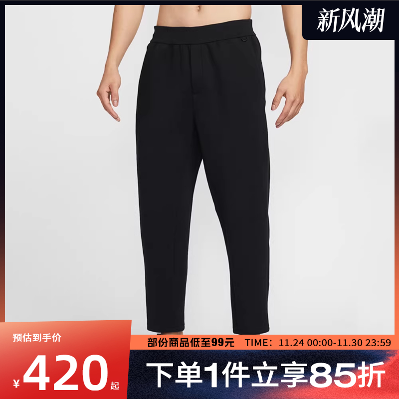 NIKE耐克男子DF 24.7 IS PANT运动休闲长裤HQ6971-010