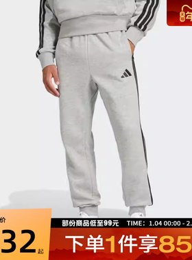 adidas阿迪达斯男子M 3S FL TC PT运动休闲长裤JE6318