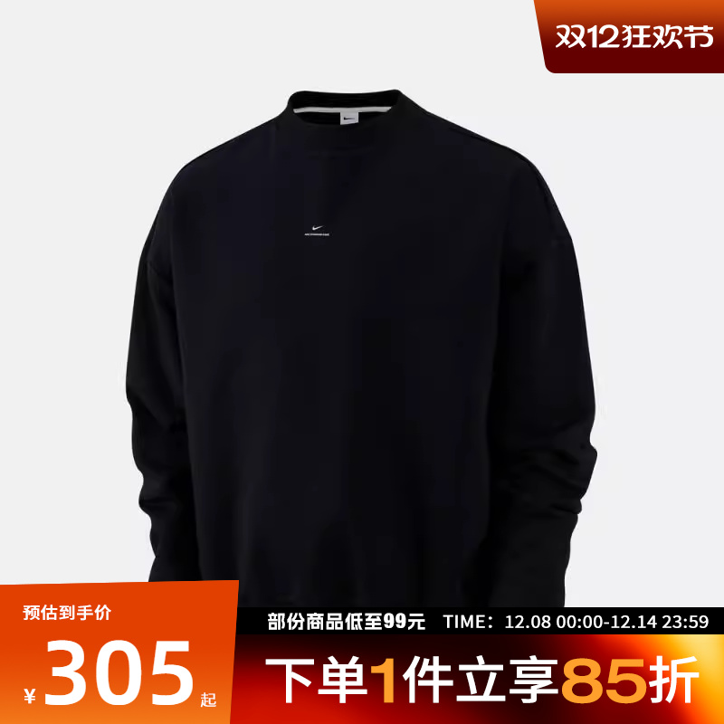 NIKE耐克男子SI BRSH CREW运动休闲套头衫卫衣IM5902-010