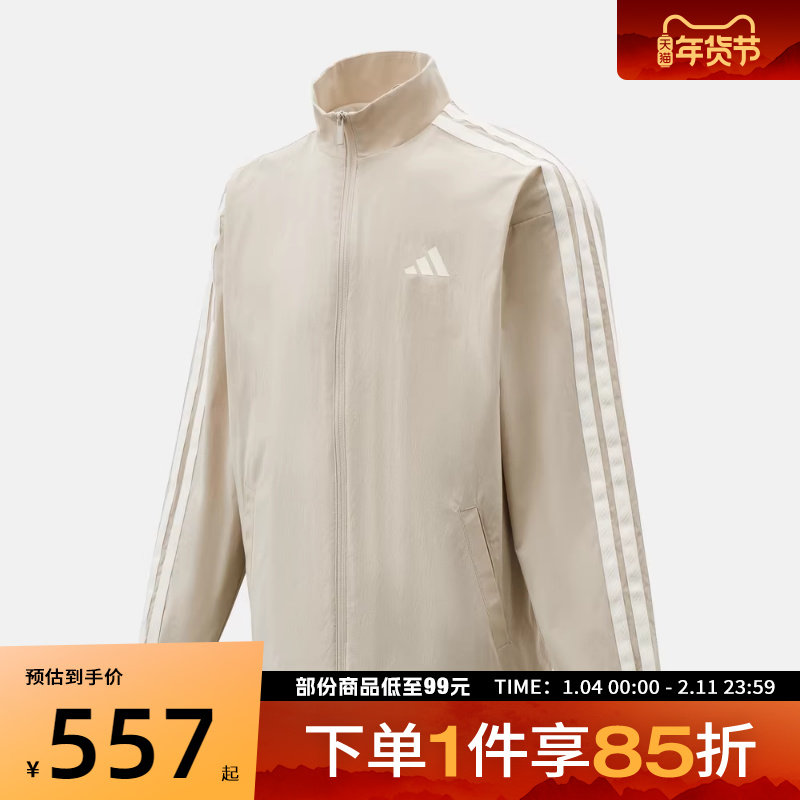 adidas阿迪达斯男子ST 3ST WV JKT运动健身夹克外套KR2518,运动服/休闲服装,运动茄克/外套,淘宝优惠券,粉丝福利购,淘宝优惠卷