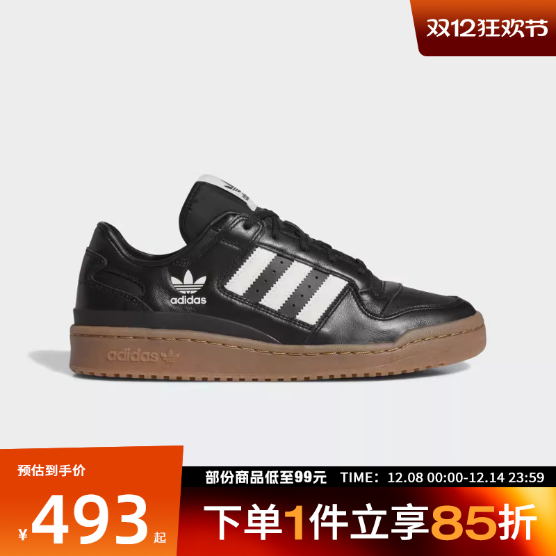adidas阿迪达斯三叶草男女鞋FORUM运动休闲鞋JQ0208