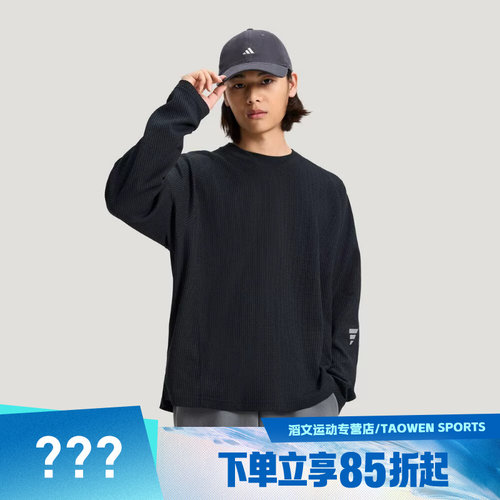 adidas阿迪达斯男子运动休闲长袖T恤KW0109