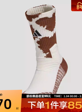 adidas阿迪达斯男女HOR SLCT CW 1PP休闲袜子IA7503