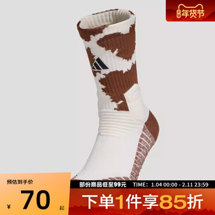 adidas阿迪达斯男女HOR SLCT CW 1PP休闲袜子IA7503
