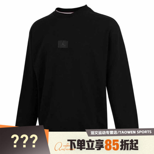 NIKE耐克男子ASMJFLTFLCCREW针织无帽运动卫衣FV7260-010