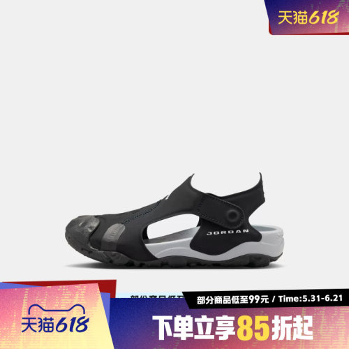 NIKE耐克小童鞋JORDAN OTDR SANDAL运动休闲户外凉鞋HV8552-001