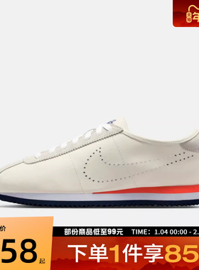 NIKE耐克女鞋W NIKE CORTEZ LT运动薄底复古休闲鞋HQ1841-101