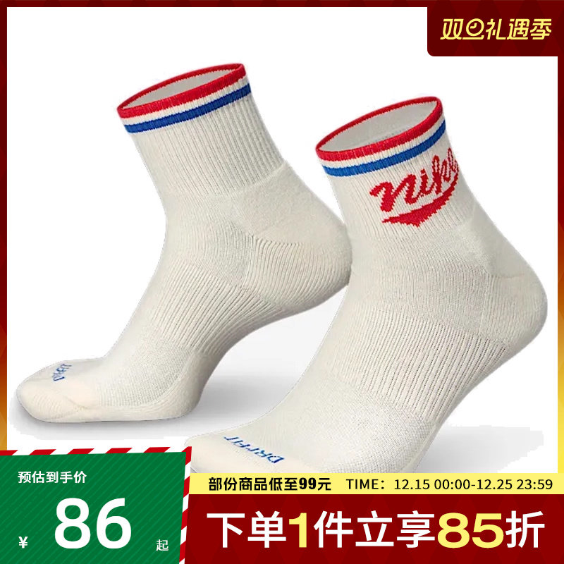 NIKE耐克男子U NK ED PLS ANKL 3P LFESTL 144休闲袜子HJ9340-901