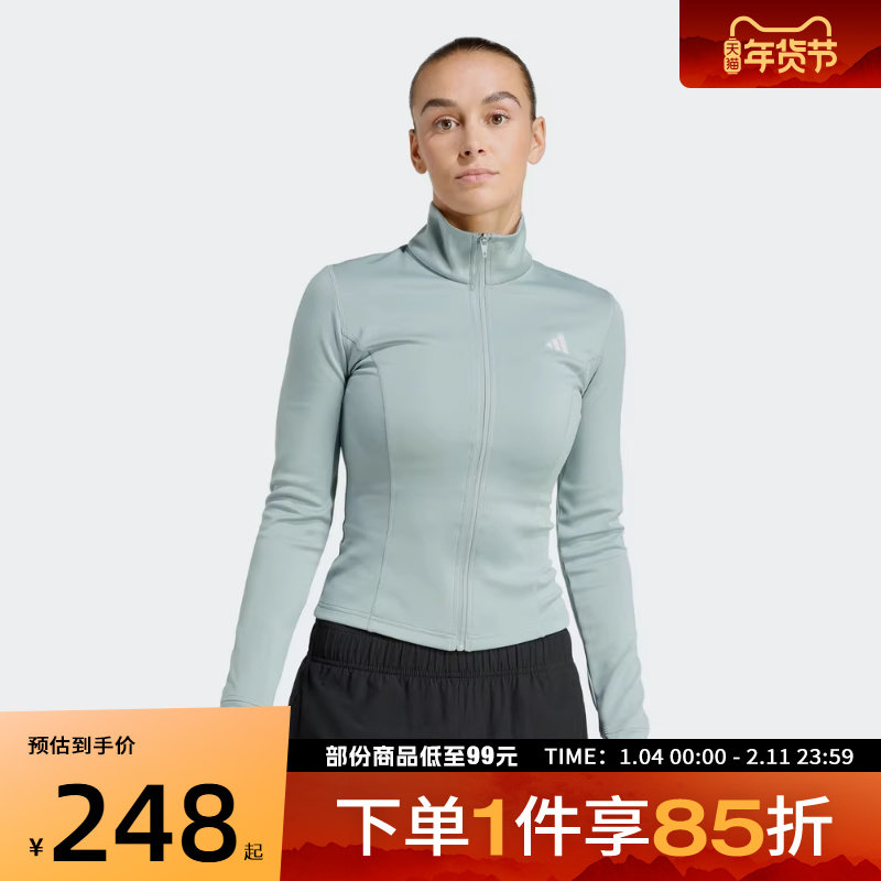 adidas阿迪达斯女子运动健身夹克外套KD9184,运动服/休闲服装,运动茄克/外套,淘宝优惠券,粉丝福利购,淘宝优惠卷