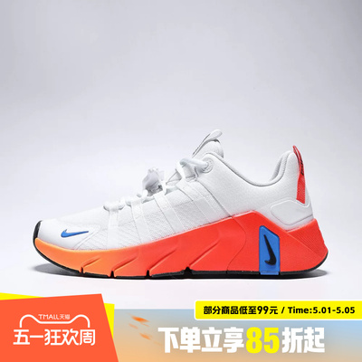 NIKE耐克男鞋FREE METCON 7网面运动训练跑步鞋II7405-102