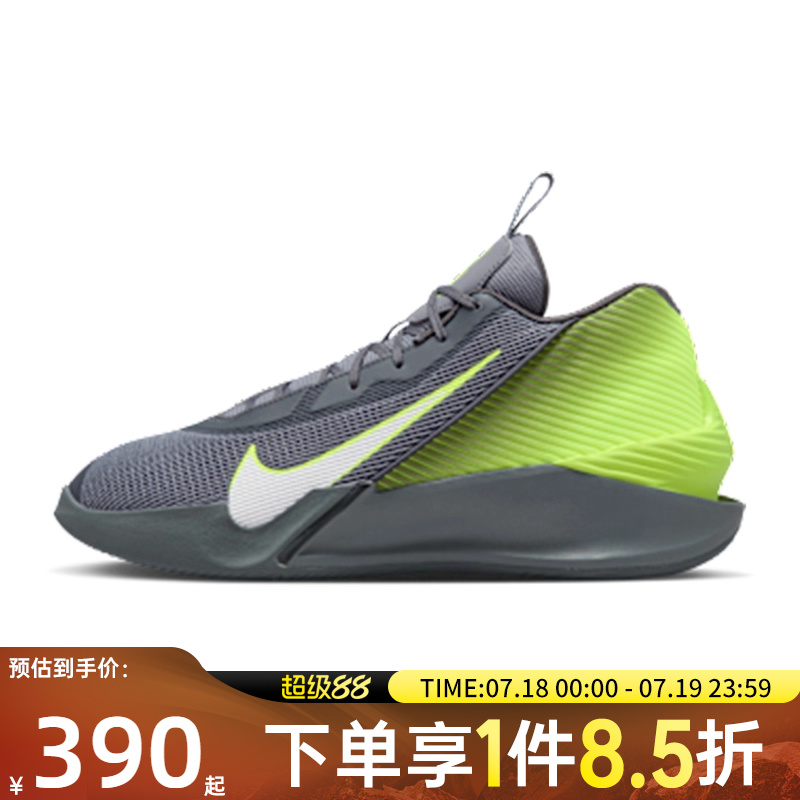 NIKE耐克男鞋G.T. JUMP ACADEMY EP运动训练篮球鞋HF1804-004