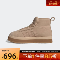 adidas阿迪达斯三叶草男女鞋WORI-CLASSIC运动休闲鞋JR3735