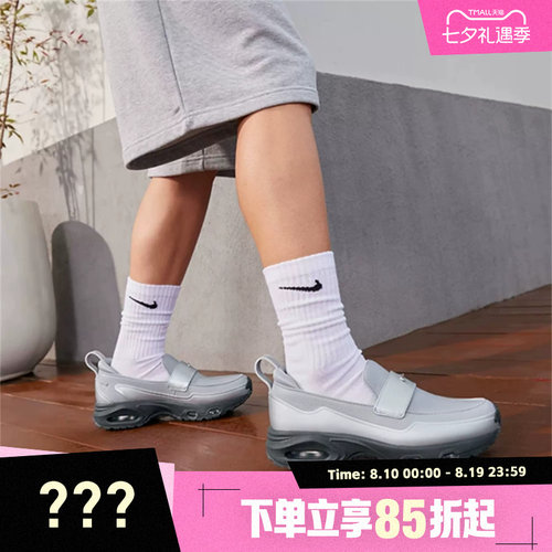 NIKE耐克女鞋W NIKE AIR MAX PHENOMENA运动休闲乐福鞋IV4690-099