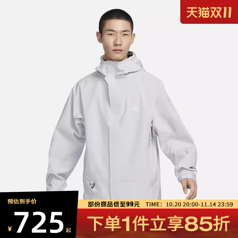 NIKE耐克男子M ACG SF CASCADE运动健身夹克外套DV9416-025