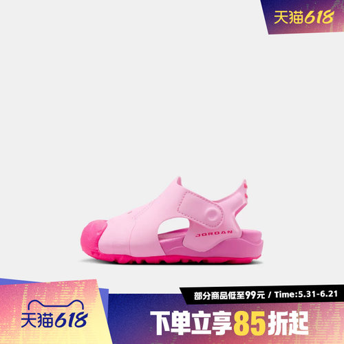 NIKE耐克婴童鞋JORDAN OTDR轻便易穿脱运动休闲凉鞋HV8553-600