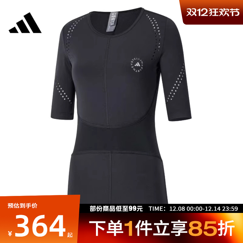 adidas阿迪达斯女子aSMC TPR TEE运动针织短袖T恤IB6780